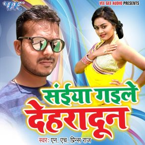 Download track Koi Shikwa Ya Mazboori Hai N. H Prince Raj