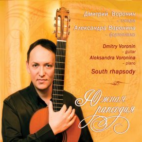 Download track Latin Suite: Lento Aleksandra Voronina