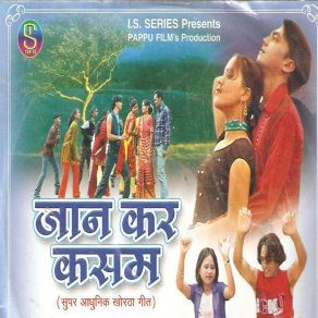 Download track Prem Karela Sajni Prem Kumar PriyatamSweety