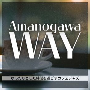 Download track Evening Whispers In The Park Amanogawa Way