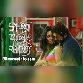 Download track Ei Bhalo Ei Kharap (Male) Arijit Singh