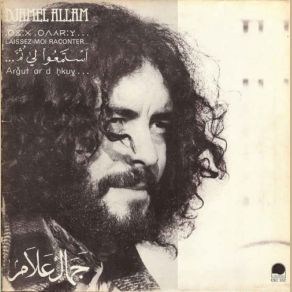 Download track A Thadda Djamel Allam