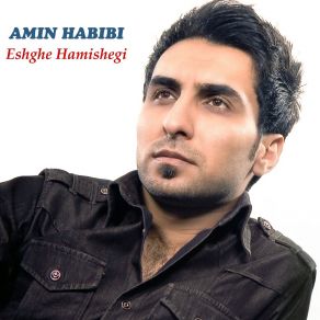 Download track Bi Gharar Amin Habibi