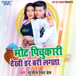 Download track Jiuwa Jaral Jata Sujeet Singh Prem