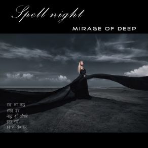 Download track Voices Of The Wind Mirage Of Deep