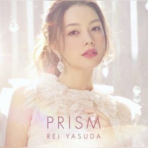 Download track あしたいろ (Acoustic Ver) Rei Yasuda