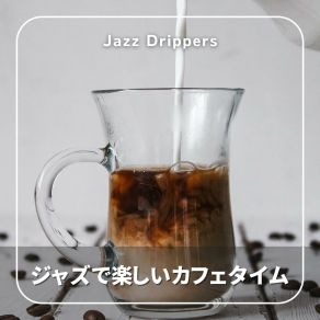 Download track Back Street Brew Jazz Drippers