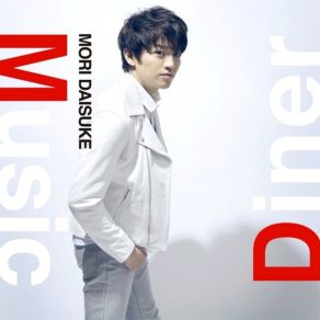 Download track Ameniutaeba Daisuke Mori