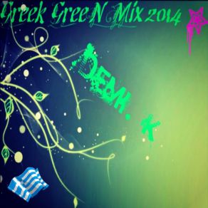 Download track Summer Greek Mix Demi Kas