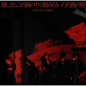 Download track Shot In One Take Dir En Grey