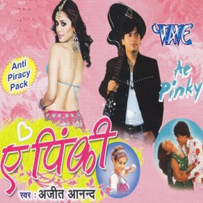 Download track Jawani Hilor Marata Ajit Anand