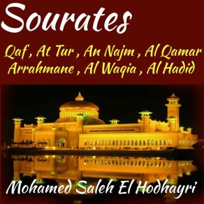 Download track Sourate Arrahmane (Quran) Mohamed Saleh El Hodhayri