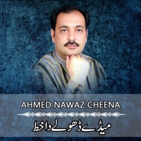 Download track Teda Ang Ang Ahmed Nawaz Cheena