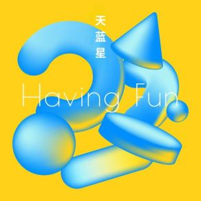 Download track Having Fun 天蓝星