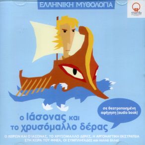 Download track ΣΤΗ ΜΥΣΙΑ ΣΙΜΕΝΟΣ ΚΩΣΤΑΣ