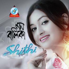 Download track Ek Mohakal Shithi