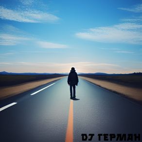 Download track Affection DJ Герман