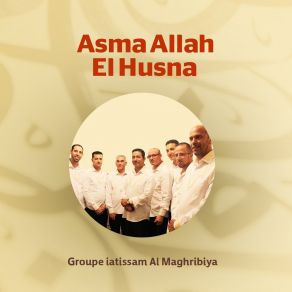 Download track La Ilaha Ila Allah Groupe Iatissam Al Maghribiya