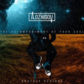 Download track Glow Anatoly Ozhigov