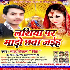 Download track Ja Ke Motihariya Golu Goldan Singh