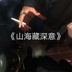 Download track Maybe (安辰逸 Remix) 安辰逸