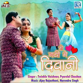 Download track Ho Gayi Mein Diwani Pyarelal Chouhan