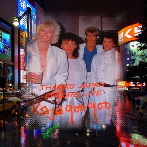 Download track Part Of Me Is You Kajagoogoo