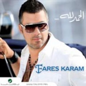 Download track Tale3 Manzou3 Fares Karam