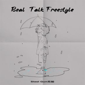 Download track Real Talk Freestyle Steel Gun苑毅