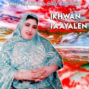 Download track Ahbib Ntasa IKHWAN IAAYALEN