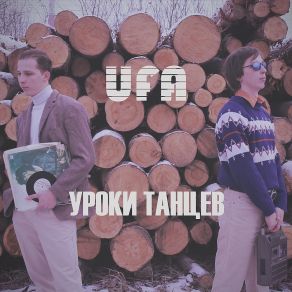 Download track Ёп Ufa