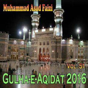 Download track Allah Mere Allah Muhammad Asad Faizi