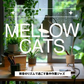 Download track Pensive Reflections In The Downpour The Mellow Cats