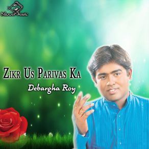 Download track Aah Ko Chahiye Debargha Roy