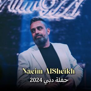 Download track La Tesaalni Aan El Wehda Naim El Cheikh