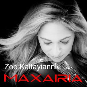 Download track Poies Alithies Zoe Kalfayianni