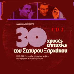 Download track ΚΟΡΙΤΣΙ ΣΤ' ΟΝΕΙΡΟ ΓΑΛΑΝΗ ΔΗΜΗΤΡΑ