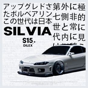 Download track SILVIA S15 (Slowed) Dilex