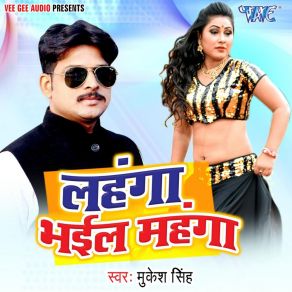 Download track Jaane Ja Mukesh Singh