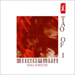 Download track Song Iona Fortune