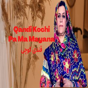 Download track Se Na Raze Khat Ralega Qandi Kochai