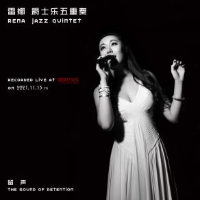 Download track There Will Never Be Another You (Recorded Live At The Bricks On 11.13.2021) RENA Jazz Quintet