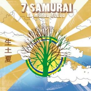Download track Kikiriboom (7 Samurai Latin Funk RMX) 7 SamuraiMo' Horizons