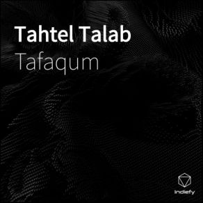 Download track Dokhan Tafaqum