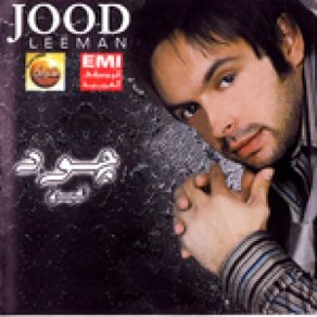 Download track Alby Albak Jood