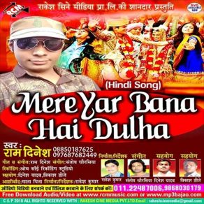 Download track Chal Milkar Party Mana Le Ram Dinesh