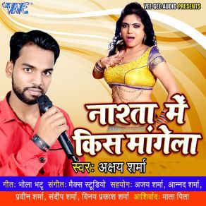 Download track Dilwa Hamar Uhe Churawale Ba Akshay Sharma