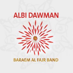 Download track Ya Sham Baraem Al Fajr Band