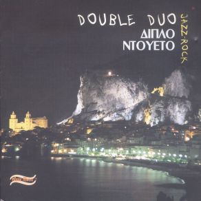 Download track DANCING AROUND THE FIRE DOUBLE DUO - ΔΙΠΛΟ ΝΤΟΥΕΤΟ