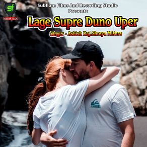 Download track Lage Supre Duno Uper Ashish Raj